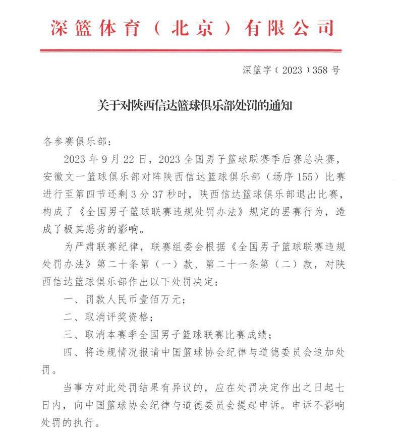 影片讲述世界上4%的人口生来就拥有各种超能力，但他们被认为是非法的